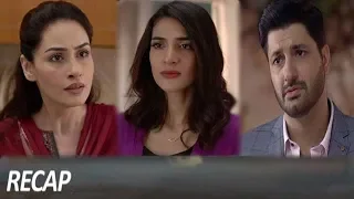 Meray Mohsin - Recap EP 14 - HAR PAL GEO DRAMAS