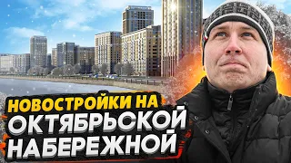 Октябрьская набережная СПб / Пробки, заводы, кладбище - как здесь жить?