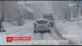 Європа та Росія страждають від негоди