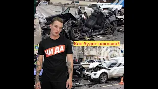 Эдвард Бил АВАРИЯ. Била выпустили.