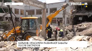 Работа спасателей в Харькове. Реалии