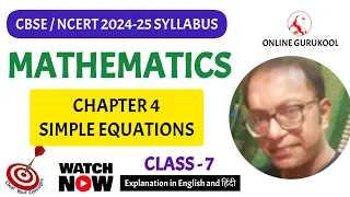 Mathematics VII Chapter 4 | SIMPLE EQUATIONS | 2024-25 [NCERT/CBSE] @OnlineGuruKool #education