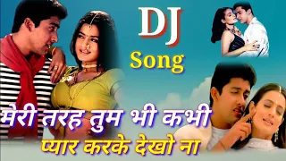 Meri 💞Tarah 💕Tum❣ Bhi 💗Kabhi 💕Pyar💞  DJ Song Viral video #background #trending #music #video 4k 2023