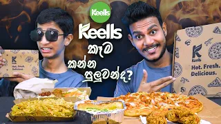 Keells කෑම ඇත්තටම කන්න පුලුවන්ද?  | CHEESE KOTTU | PIZZA | FRIED RICE | SRI LANKAN FOOD | MAGU ASMR