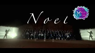 Noel - Chris Tomlin (Lauren Daigle) I Covered by Vocal Motion Show Choir