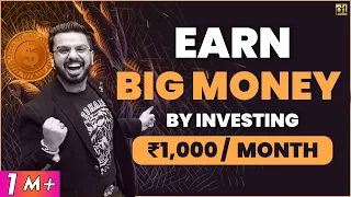 Create Big Wealth by Investing ₹1000 Per Month | How to be Wealthy? | Secrets to be Rich