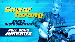 Sawar Tarang : Sarod Instrumental (Full Song Jukebox) - Ustad Amjad Ali Khan