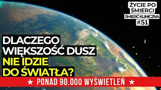 KTO NAS OSĄDZA | CZY WIĘKSZOŚĆ IDZIE DO ŚWIATŁA | Życie po śmierci | Śmierć kliniczna | NDE | JUSTIN