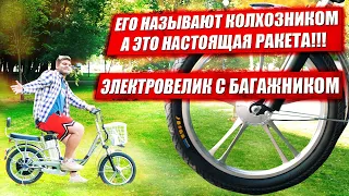 Лучший электровелосипед minako v2 (xinze v8) для доставки / Самый удобный и практичный велик