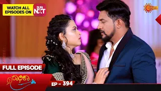 Anna Thangi - Ep 481 | 10 June 2023 | Udaya TV Serial | Kannada Serial