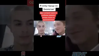 Лучшие тикток мемы #657 | Best TikTok memes #shorts #memes #мем