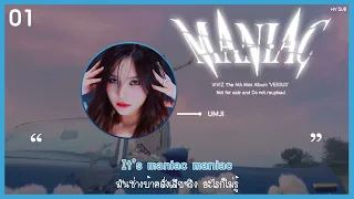 [THAISUB] VIVIZ (비비지) - MANIAC #HYSUB