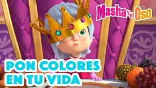 Masha y el Oso 2022 🐻 Pon colores en tu vida🎨 Dibujos animados 😊🤗Masha and the Bear