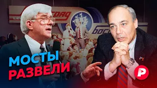 Как телемост СССР — США закончил Холодную войну / Редакция