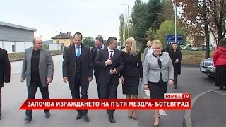 RimexTV: Започва израждането на пътя Мездра- Ботевград