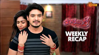 Manasaare | Ep 340 - 345 | Weekly Recap | Udaya TV | Kannada Serial