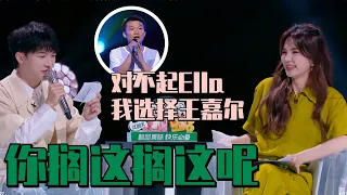 #周深 自述从当年好声音淘汰后“没有人懂我” #Ella 周深你俩是懂废话文学的 #舞台2023 THE NEXT