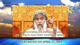 "PROPHECY REVEALED BY GOD TO SADHU SUNDAR SELVARAJ ON  APRIL 27, 2014", ANGEL TV.