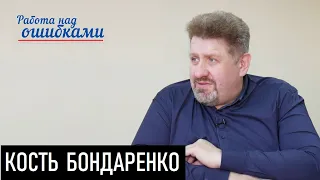 В Новый Год со старой политической колодой. Д.Джангиров и К.Бондаренко