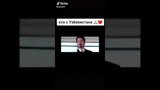 Тони Старк узбек