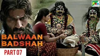 Balwaan Badshah | Part 07 | Full Hindi Dubbed Movie | Rakshit Shetty, Yagna Shetty, Rishab Shetty