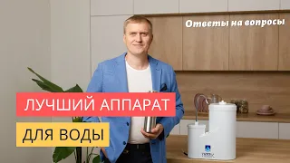 Как вода ПВВК помогает укрепить иммунитет | Вопрос-Ответ