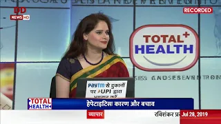 Total Health : Hepatitis : Causes and Prevention