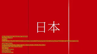 Japanese Style Typography | After Effects Template | VideoHive 21508029