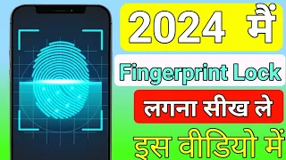 2024 📲Mein Fingerprint Lock लगाना सीख ले इस वीडियो में | #Technical Golu 2.0#video