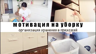 РАСХЛАМЛЕНИЕ ШКАФА в ПРИХОЖЕЙ