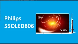 Philips 55OLED806 - краткий обзор