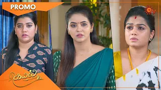 Kayal - Promo | 19 July 2022 | Sun TV Serial | Tamil Serial