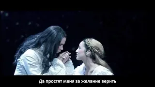 La comédie musicale Le Roi Soleil | Rus Subs| (Мюзикл Король Солнце с русскими субтитрами)