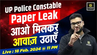 UP Police Constable Paper  Leak 2024 🚨Kumar Gaurav Sir