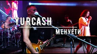 YURCASH / ЮРКЕШ - Менуети (Тюльпани в цеЛАФАні) LIVE