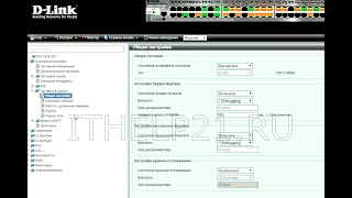 Установка и настройка Syslog сервера.