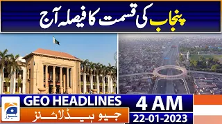 Geo News Headlines 4 AM - Punjab Caretaker Chief Minister - Big decision | 22nd Jan 2023