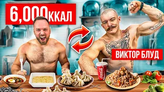 24 ЧАСА ПИТАЮСЬ как БЛУД! САМЫЙ СЛОЖНЫЙ ЧЕЛЛЕНДЖ