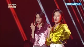 Mamamoo - The Dance in Rhythm | 마마무 - 리듬 속의 그 춤을 [Immortal Songs 2 / 2017.12.30]