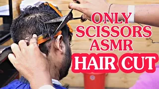 Only scissors ASMR Relaxing haircut | stress relief hair cut by Indian barber