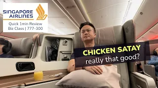1-Minute Review: Singapore Airlines 777-300 | Business Class | Tokyo/NRT to Singapore