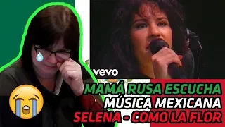RUSSIAN MOM REACTS TO MEXICAN MUSIC | Selena - Como La Flor (Live Astrodome) [MOM CRIES] | REACTION