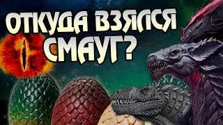 Как Драконы появились в Средиземье?