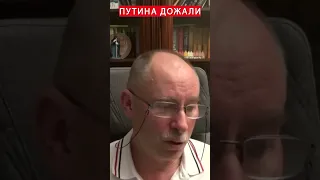 💥ВОТ ЭТО ДА! Эрдоган добил Путина @OlegZhdanov #войнавукраине2023 #новинионлайн #новиниукраїни