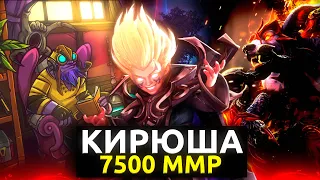 😈 ЦЕЛЬ 10000 ММР - Сейчас 7500 тинкер / invoker |  ДОТА 2 СТРИМ | DOTA 2 | ПАТЧ 7.34 .