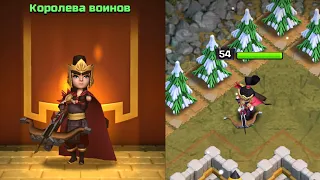 Скин Королевы Воинов. Золотой пропуск в Clash of Clans. Королева Воинов