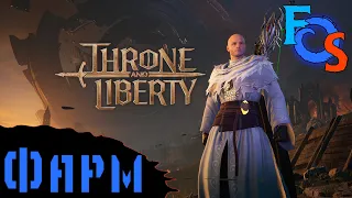 Throne&Liberty | Знакомлю подругу с игрой ♂