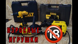 ИГРУШКИ ДЛЯ МАЛЬЧИКОВ 18+ | ПРИКУПИЛИ НОВЫЙ ИНСТРУМЕНТ | РАСПАКОВКА В НОВОМ ФОРМАТЕ