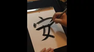 Lesson 13 Kanji 1