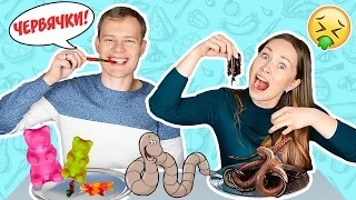 ОБЫЧНАЯ ЕДА ПРОТИВ МАРМЕЛАДА!  Real Food vs Gummy Food Challenge